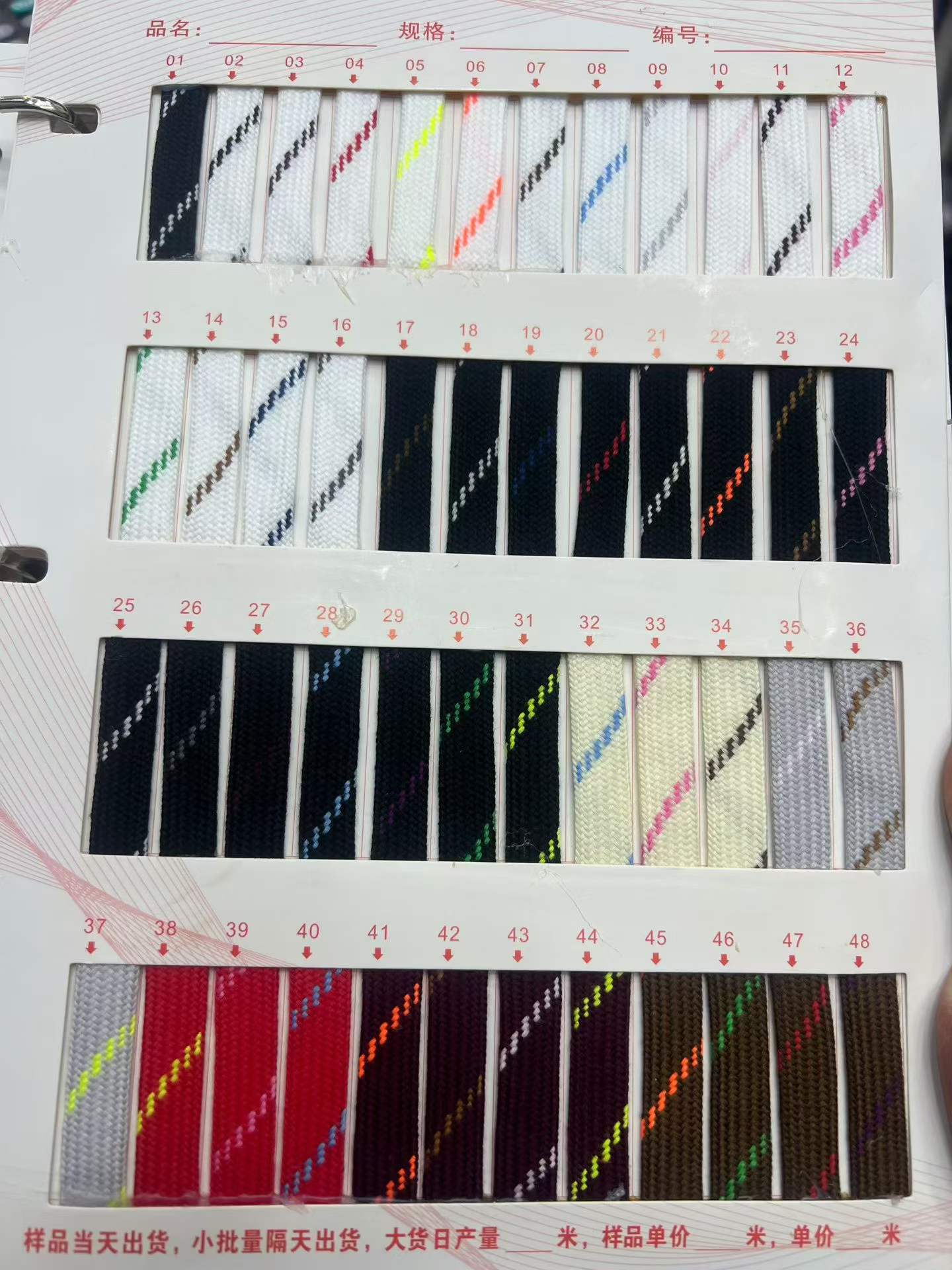 144 color 5mm poliéster doble color cuadrado cuadrícula cifrado cuerdas de núcleo cordones de zapatos cuerdas trenzadas cuerdas de chaqueta de diamante de color