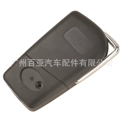 8A-H Chip, Car Keys