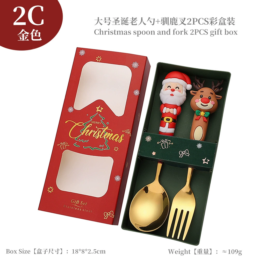 Christmas tableware set, large decorative spoon and fork, silver or titanium gold, 18 cm