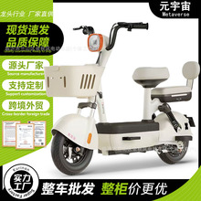 跨境国标电瓶车批发超长续航电动自行车成人外贸两轮助力代步电车