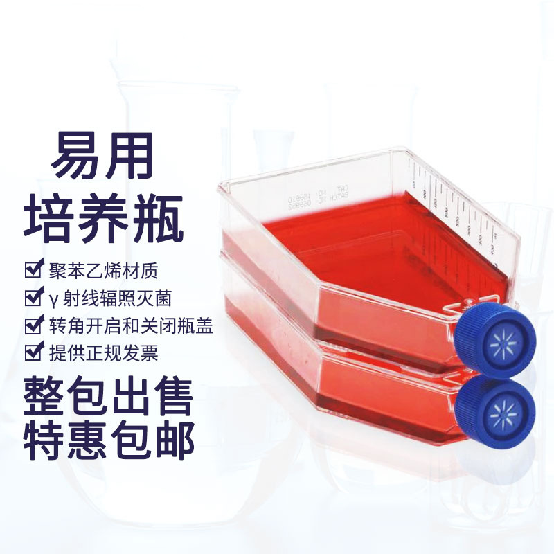 NUNCϸ������ƿ΢����25 75 175 225�޾�͸��͸�������侱����ƿ