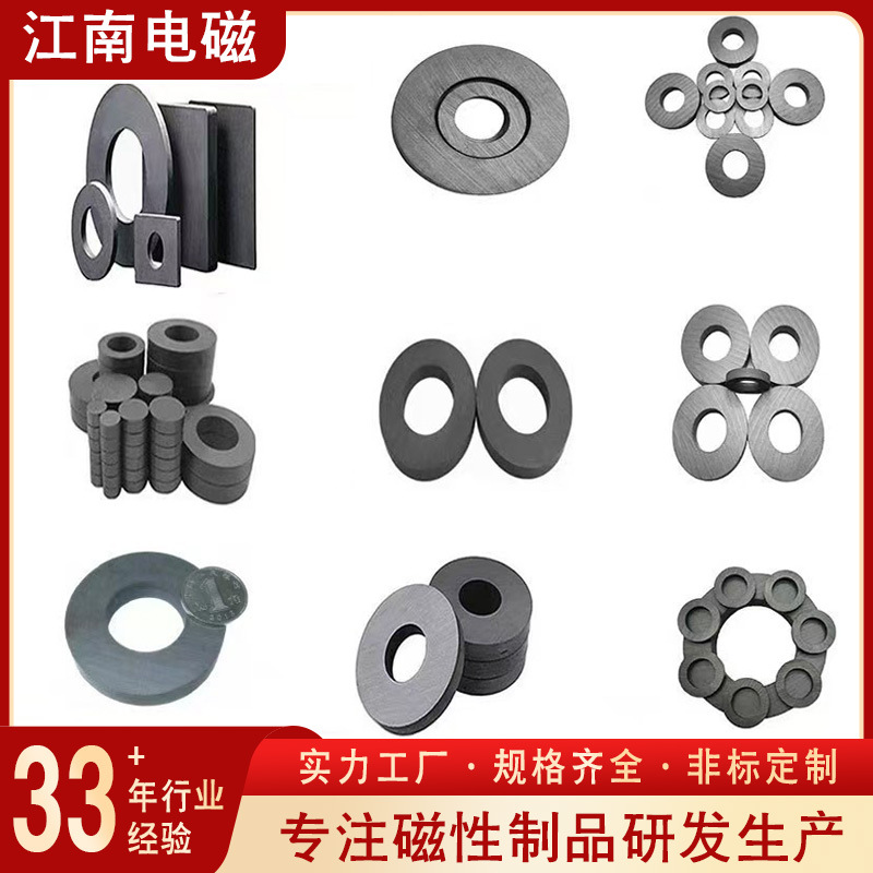 铁氧体磁环黑磁圆环铁工业机械设备配件永磁片多尺寸工厂定制批发