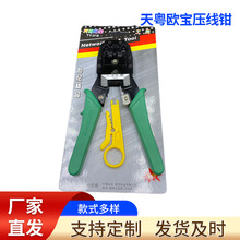 �컛�W��315���� RJ45 �W�Q�W�j�Ԓˮ���^�����Q ������ ��