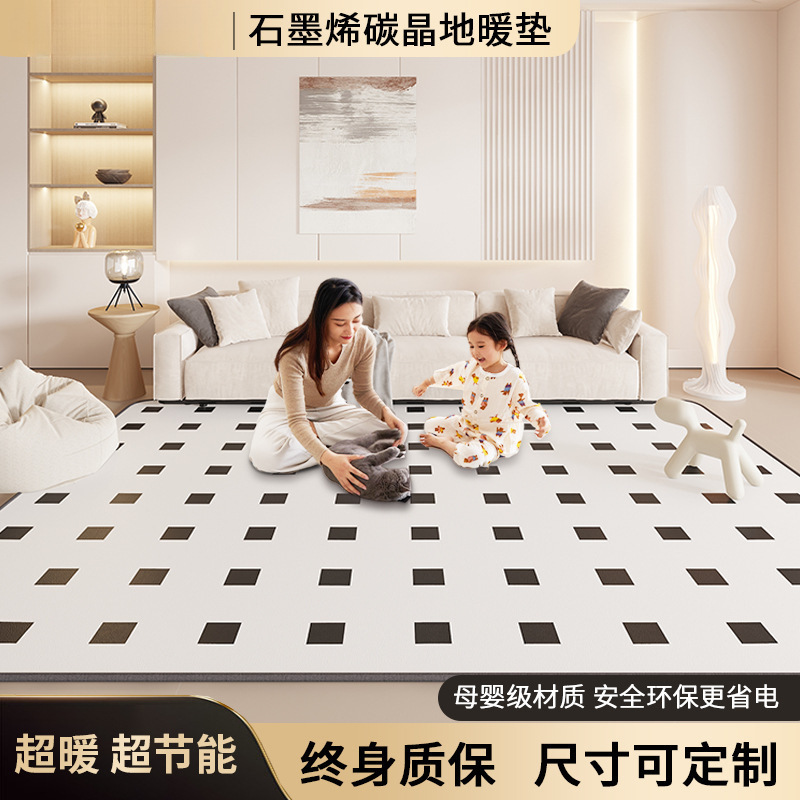 グラフェン床暖房マット家庭用炭素晶発熱加熱マット床暖房マットヨガ電熱マットリビング電気カーペット|undefined