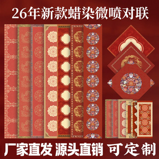 2026�R��ߙn�͹�ϞȾ���Ԍ����������֌����Ӻ�΢������