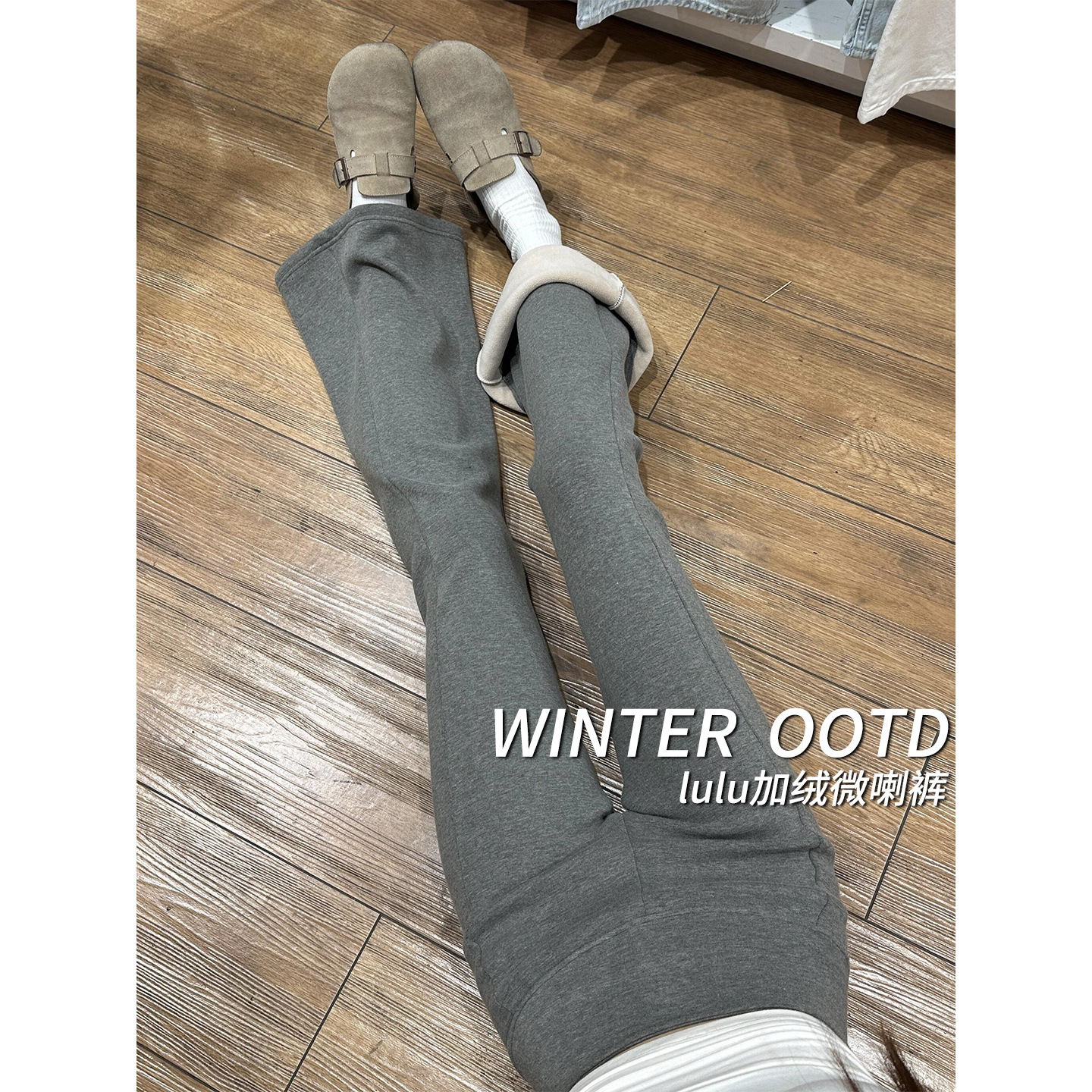 Lulu Flared Pants for Women, Autumn and Winter, Fleece-Lined, Low-Waisted, Drapey, Outerwear Leggings, Petite, Sports Yoga Bell-Bottom Sweatpants