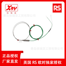 ŷʱRS PRO K�Ϳ����Ե�ȵ�ż 750�� 262-3271 1m�����̽ͷ