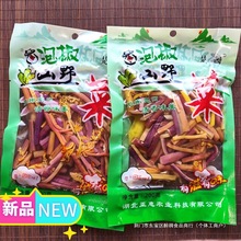 楚园泡椒蕨菜 山野菜袋装200克正宗野山椒泡龙爪菜开袋即食下酒菜