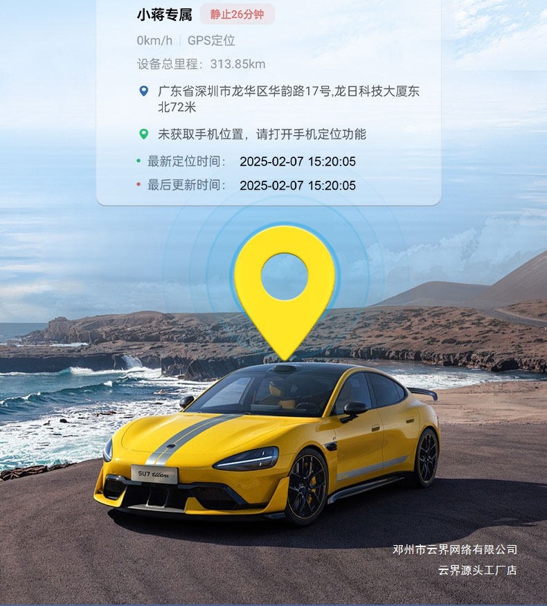 Cloud Gps Tracking Device Anti-Theft Wire Tracker Vehicle Anti-Lost Device Satellite Beidou