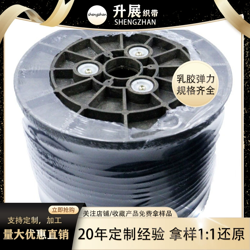 6 мм/8 мм внешней торговли ствол эластичная веревка, независимая упаковка эластичная веревка 100 метров бочонок любого размера может быть