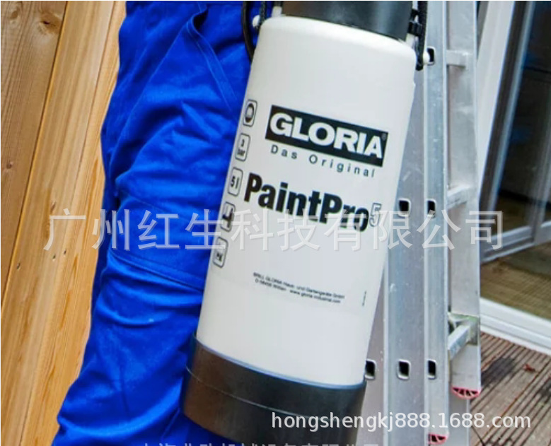 德國GLORIA噴霧PaintPro5