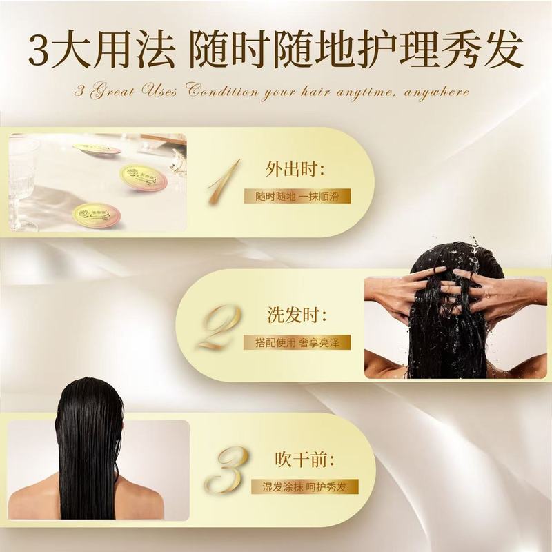 茶奈奈次抛护发精油柔顺护发焕亮修护烫染持久留香滋润护理顺滑|undefined