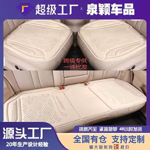 Thermoformed car seat cushion with integrated perforations for breathability and ventilation, suitable for all seasons
