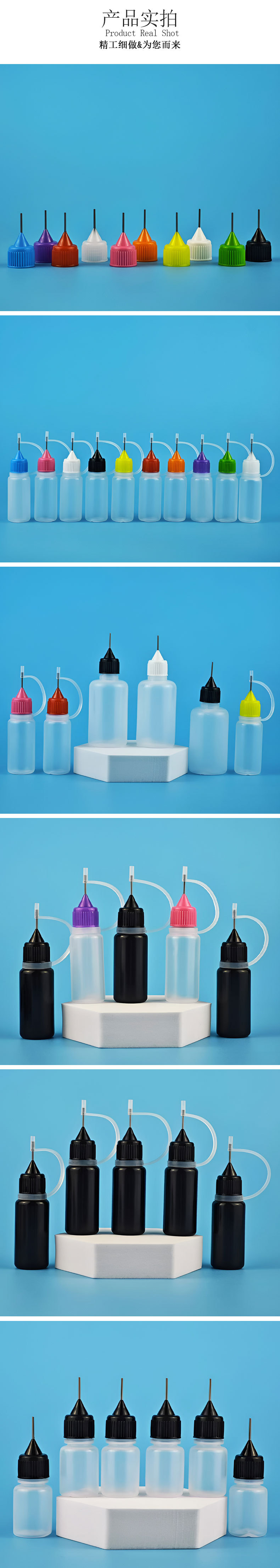 详情页(针管瓶本色)_03.jpg