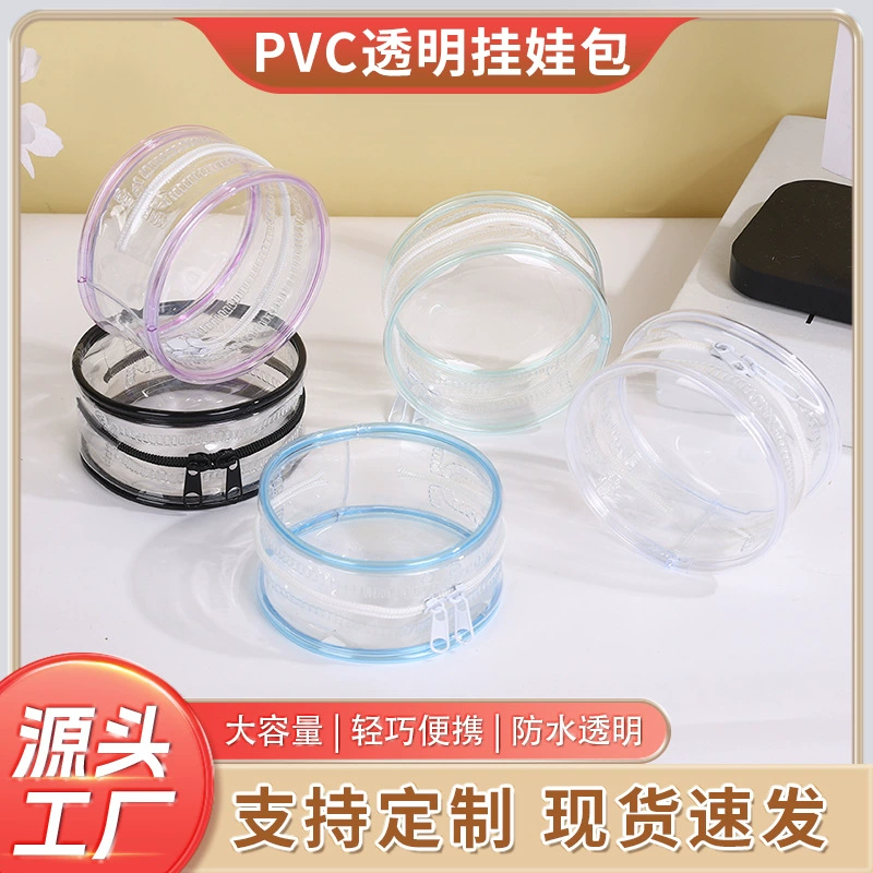 Детская сумка Bubble Mart для ходьбы, ПВХ, высокопрозрачная резиновая кость, круглая детская сумка, прозрачная сумка-слепой ящик для хранения, цепочка