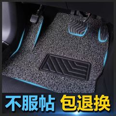 自動車の足のマットの単独の板の主な運転の金の糸の輪の足のマットは車の足のマットを洗って裁断することができます。