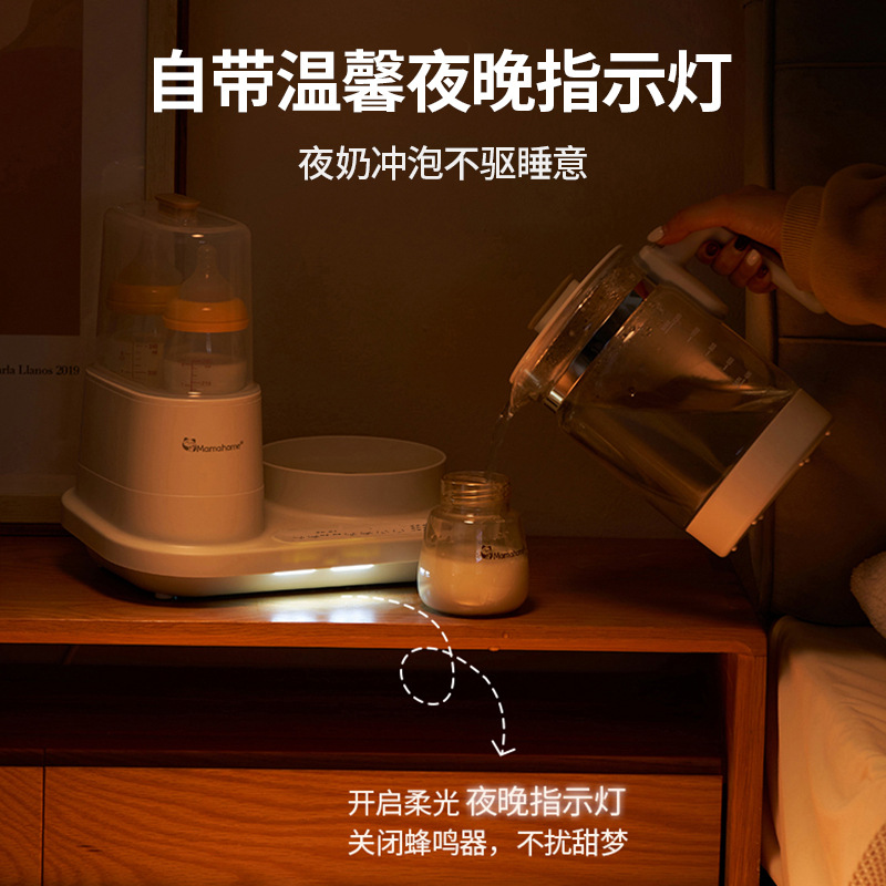 Esterilizador inteligente dos en uno para bebés, calentador de leche de doble botella, máquina integrada de desinfección de temperatura constante, regulador de leche de temperatura constante multifuncional