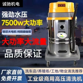 洗车机;其他清洗设备;汽车清洁工具