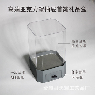 Eternal Flower Crystal Ball Music Box Crafts Acrylic Cover Drawer Jewelry High-end Dust Cover Gift Packaging Box