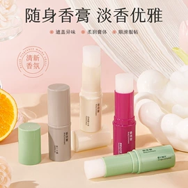 洁面产品;身体乳、霜;面霜