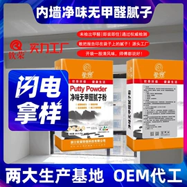 石灰、石膏;其他装饰线板;瓷砖胶