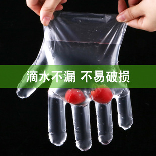 Disposable gloves 100 food grade PE thickened plastic thick film kitchen barbecue waterproof and oil-proof gloves