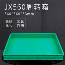 �����S�ҹ���JX560���D�� �������D�� �Gɫ�������D�P�����z��