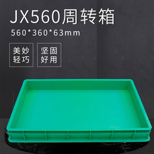 �����S�ҹ���JX560���D�� �������D�� �Gɫ�������D�P�����z��