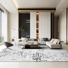 威尔顿机织家用客厅地毯免洗可擦轻奢高级感卧室床边垫耐脏易打理