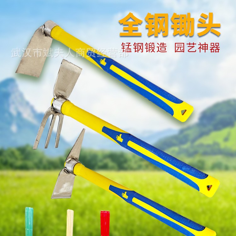 小锄头除草家用种菜挖笋挖土锄地松土花锄园林园艺种花工具农具