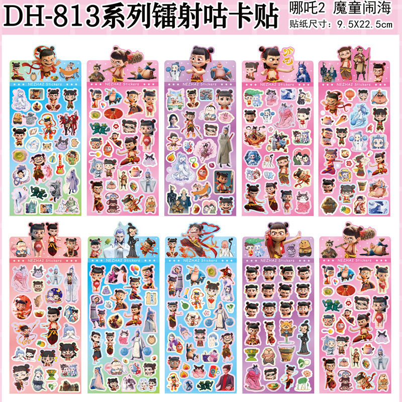 新しい布のシールのサンリオの洛米のレーザーのステッカーのアイデアはかわいい手帳の装飾を貼って絵を貼ります。|undefined
