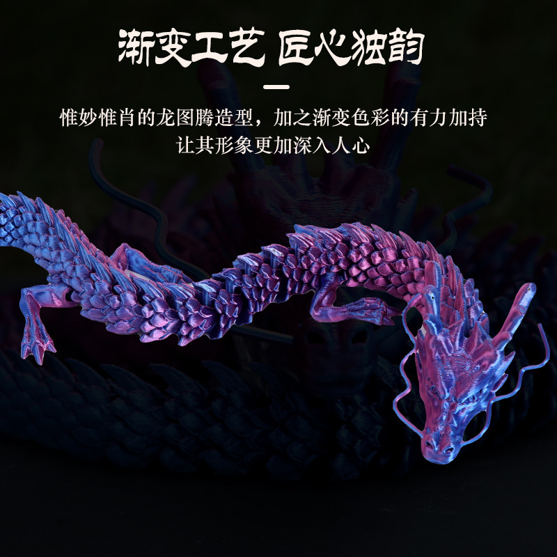 中国のドラゴン 90cm ドラゴン装飾品クロスボーダー 3D プリントドラゴンフィギュア変形装飾品ギフト工芸品屋台|undefined