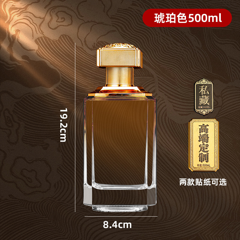 メーカー卸売ハイエンド正方形厚みのある 0.5kg パックガラスボトル酒ボトル新しい空ボトル結婚式の宴会用の絶妙なセット|undefined
