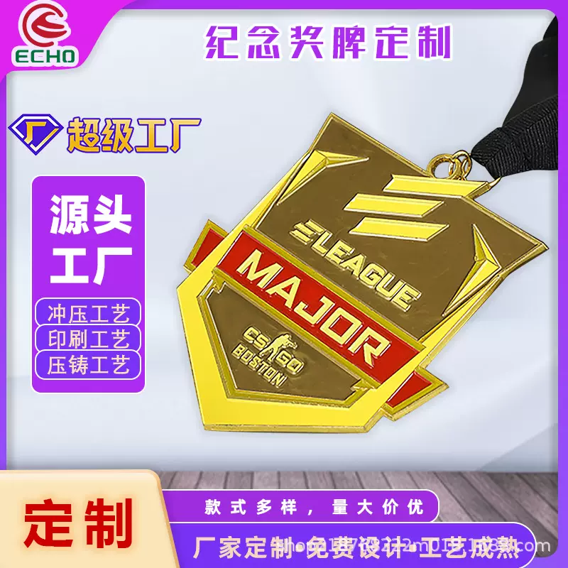 金属奖牌定制胸牌定做锌合金烤漆徽章赛事活动奖章比赛奖牌定制