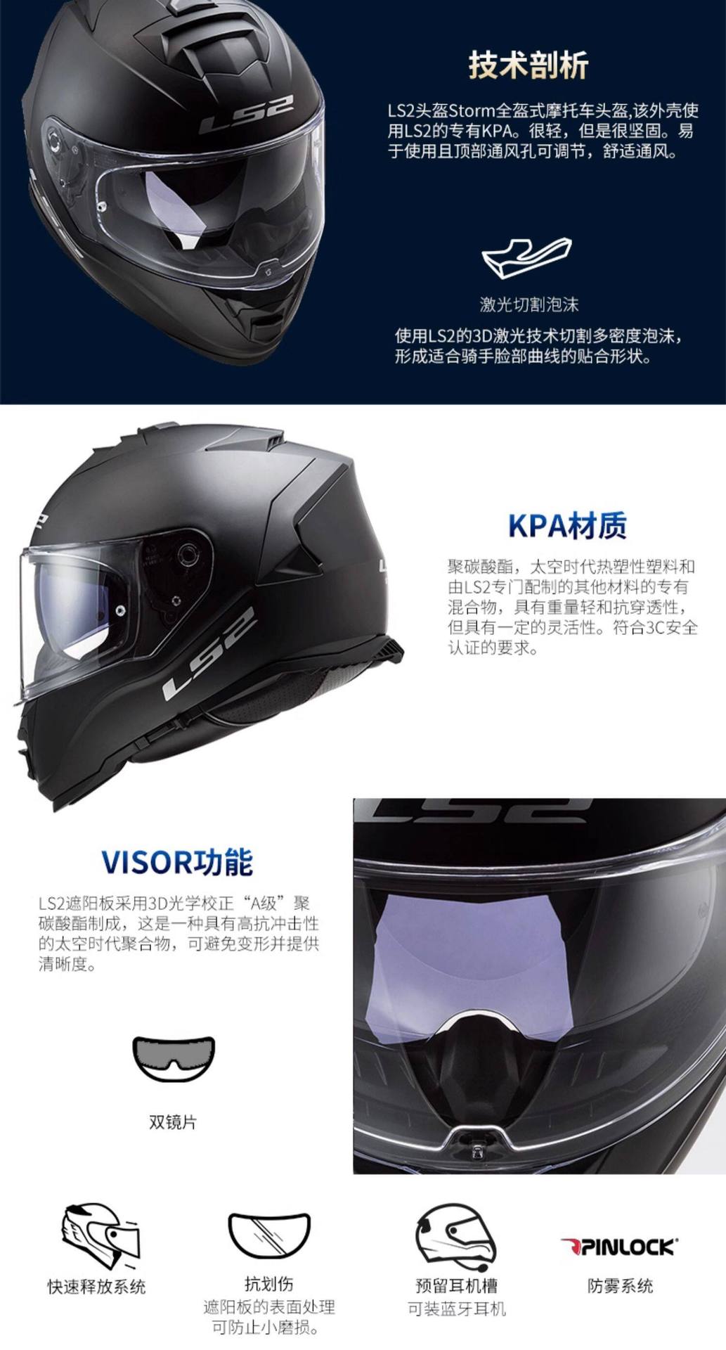 Ls2 Helmet Men's Motorcycle Dual-Lens Motorcycle Kart Full-Face Helmet Women's Anti-Fog All-Season Universal 3C Certified Ff800