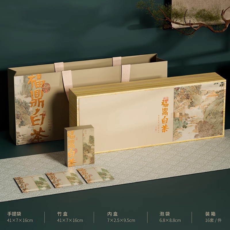 通宇福鼎白茶50泡饼干茶礼盒空盒陈皮白茶空礼盒方块茶茶叶盒包装