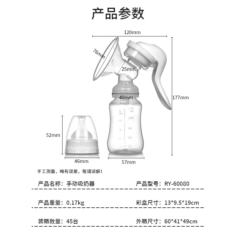Extractor de leche manual nuevo transfronterizo, extractor de leche manos libres, extractor de leche portátil para mujeres embarazadas, fabricante de productos para madres y bebés al por mayor