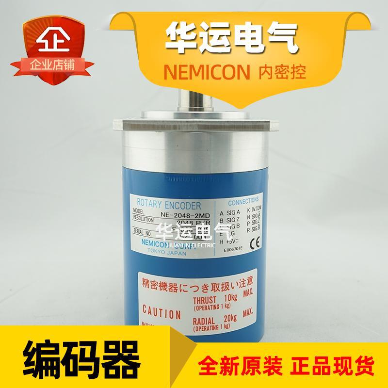 原装正品 NE-2048-2MD F-068-09E 内密控旋转编码器 NEMICON