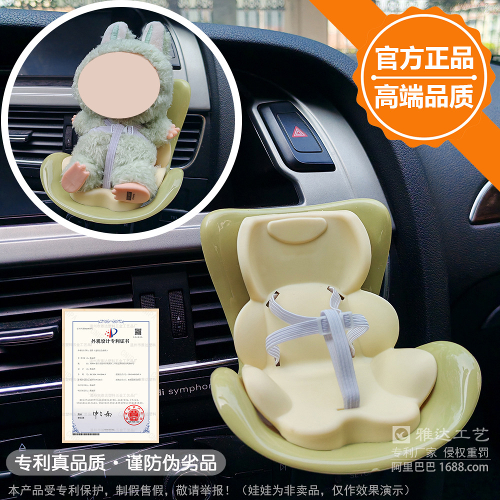 Asiento de seguridad de salida de aire LABUBU Coche Macaron Muñeca de aromaterapia Clip Muñeca de juguete de dibujos animados Decoración de coche