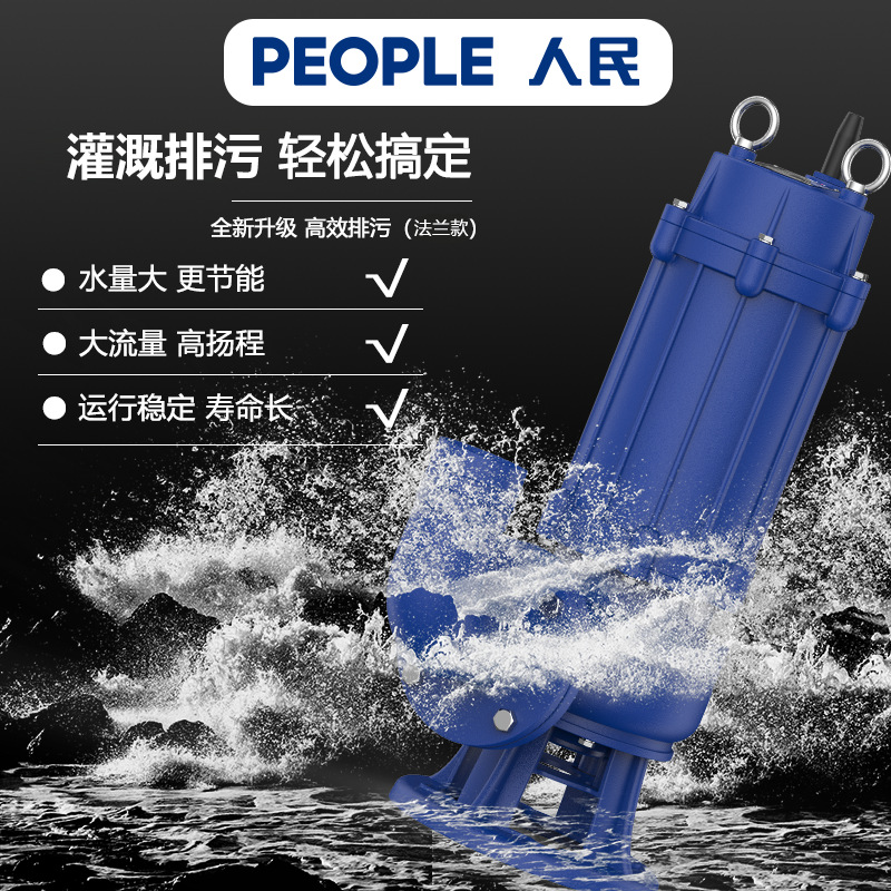380V bomba de aguas residuales de alta potencia bomba química industrial bomba sumergible bomba sumergible bomba de aguas residuales bomba de descarga bomba industrial