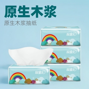 Xinmier Rainbow Tissue Paper Manufacturer Wholesale Toilet Paper Household Full Box 3-Layer Mother and Baby Suitable Removable Tissue Paper