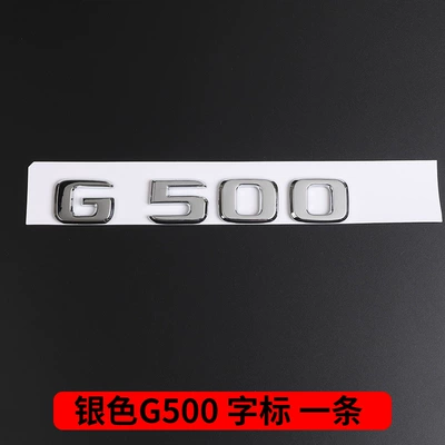 Car logo | Modification AMG Blackening Sticker - g500-bright-silver