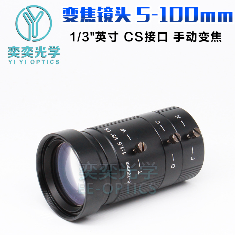 5-100MM 줌 렌즈 수동 조리개 CS 인터페이스 나이트 비전 산업용 망원 감시 카메라 렌즈
