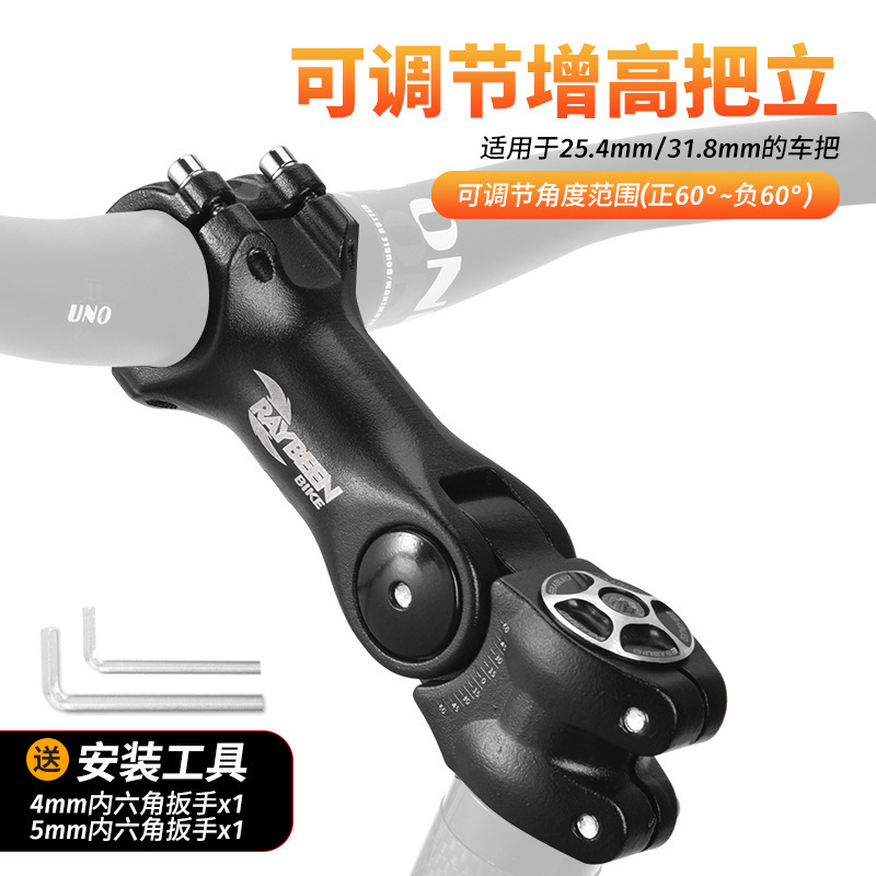 Mountain Bike Stem Aluminum Alloy Short Faucet Adjustable Handlebar Heightener Front Heightening Handlebar Modification Parts Mountain Bike Stem Aluminum Alloy Short Faucet Adjustable Handlebar Heightener Front Heightening Handlebar Modification Parts