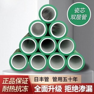 �Ϻ����Spprˮ��4��6�ַ���20���ß����͸ߜ�