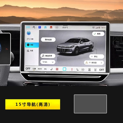 Pro Central Control Screen Navigation | Car interior film - 25-26-passat-pro-15inch-navigation-matte