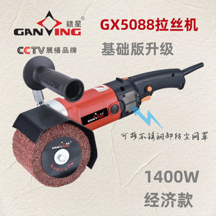 Manufacturer Wholesale Wire Drawing Machine Stainless Steel Polishing Machine Grinding Machine 6-Speed Speed Adjustment 110V220 Power Tool