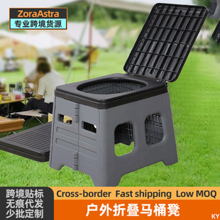 Outdoor Toilet Car Emergency Camping Toilet Stool Travel Toilet Children's Mobile Toilet Stool Portable Urinal