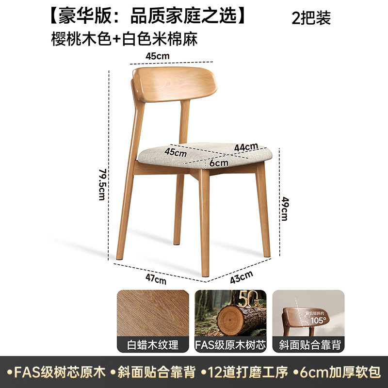 Silla de comedor de madera maciza medieval silla de respaldo simple negra silla de comedor casera silla de escritorio casual taburete de paquete suave