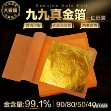 24K�t����𲭏S�����l �o�w��Ĥ���yƷ�決�b��ô���99�S��